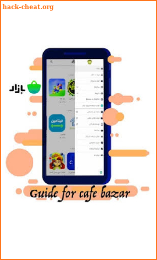 Guide for Café Bazzar  بازار چه‎  Bazar Tips screenshot