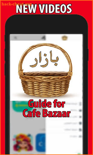 Guide for Café Bazzar  بازار چه‎  Bazar Tips screenshot