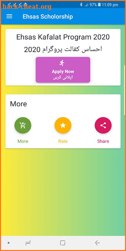 Guide for Ehsas Kafalat Programe App screenshot