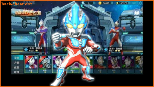 Guide For Ultraman Legend Heroes screenshot