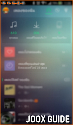 Guide JOOX Music screenshot