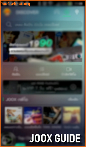 Guide JOOX Music screenshot