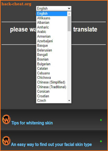 Guide to whiten skin screenshot