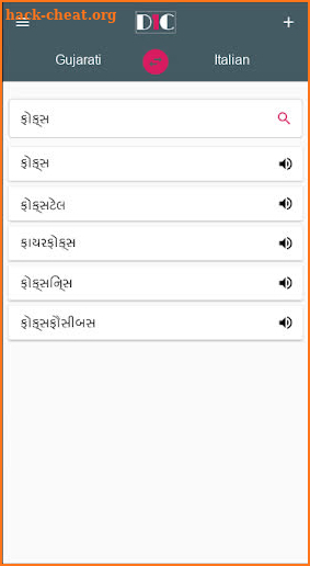 Gujarati - Italian Dictionary (Dic1) screenshot