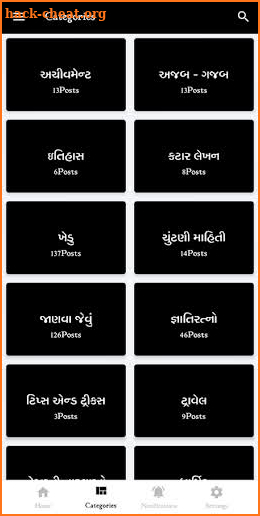 Gujarati News/ PNN- News Network screenshot