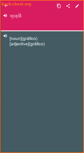 Gujarati - Spanish Dictionary (Dic1) screenshot