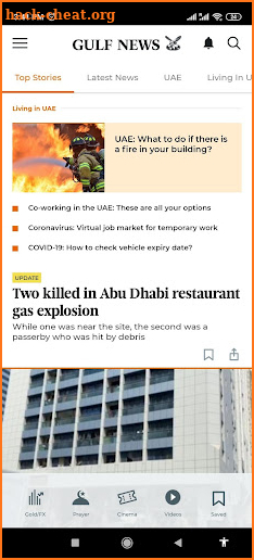 Gulf News screenshot