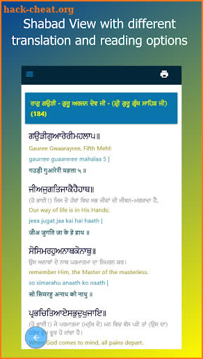 Gurbani Pothi screenshot