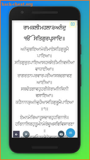 Gurbani Pothi screenshot