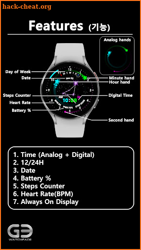 GYH005:Constellation watchface screenshot