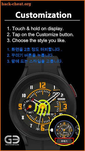 GYH007: Hybrid watchface screenshot