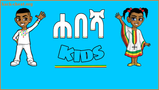 Habesha Kids - Learn Amharic/English, Numbers&Game screenshot