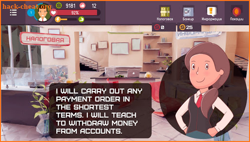 Hacker - tap smartphone tycoon, life simulator screenshot