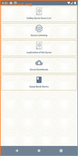 كل يوم حديث وتفسيره (Hadith) screenshot