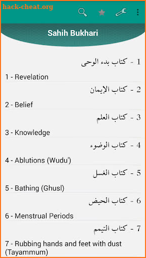 Hadith Collection Pro - Sahih Bukhari , Muslim screenshot