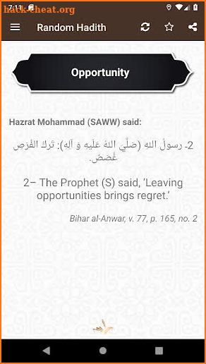 Hadith Database screenshot