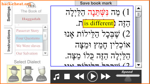 Haggadah Reader screenshot