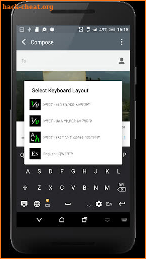 HaHu Amharic Keyboard screenshot