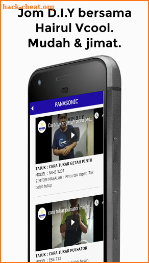 Hairul Vcool screenshot