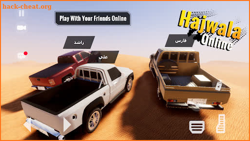 Hajwala & Drift Online screenshot