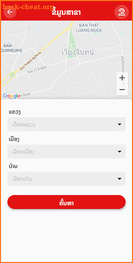 HAL Express Laos screenshot