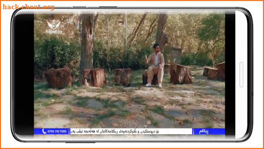 Halabja TV screenshot