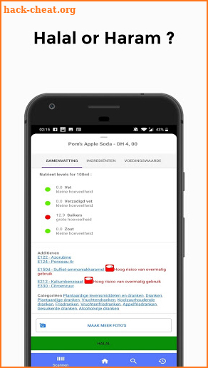 Halal App Scanner screenshot