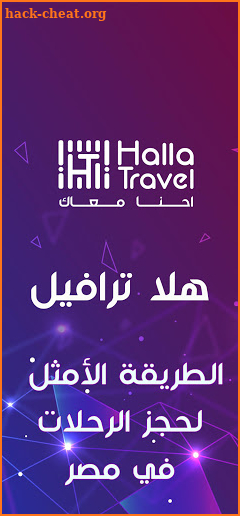 HallaTravel screenshot