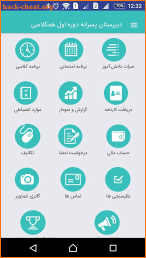 Hamkelasi App screenshot