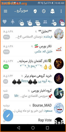 ‌HamrahGram | ضد فیلتر | بدون فیلتر screenshot