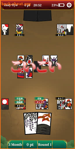 Hanafuda Koi Koi screenshot