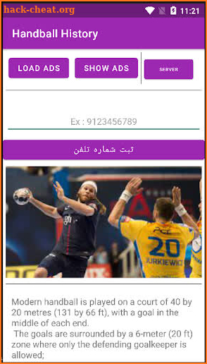 Handball History screenshot