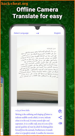 Handy Translator Pro screenshot