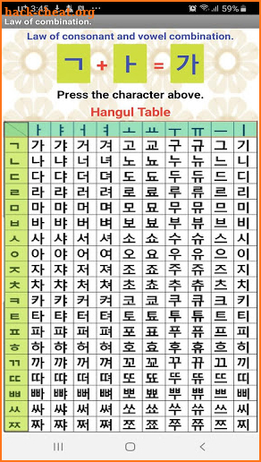 hangul for BTS screenshot