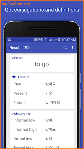 Hanji -  Korean conjugations and definitions screenshot