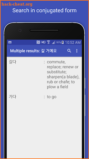 Hanji -  Korean conjugations and definitions screenshot