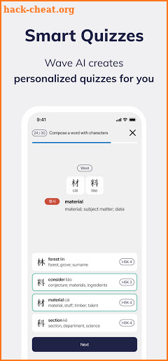 Hanyu Wave - HSK 1-6 words and characters screenshot