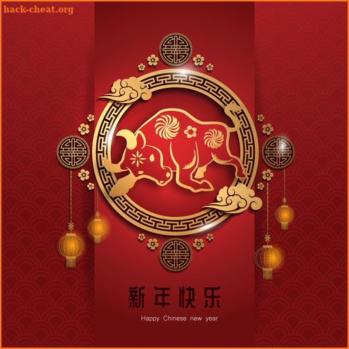 Happy Chinese New Year 2022 screenshot