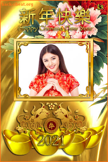 Happy Chinese New Year Photo Frames 2021 screenshot