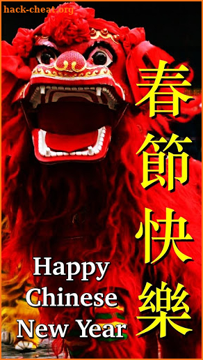 Happy Chinese New Year Wishes Cards 2020 screenshot