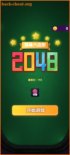 happy chip winner 2048 screenshot