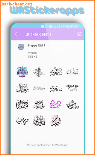 Happy Eid Stickers screenshot