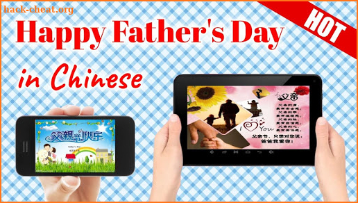 Happy Father's Day Greeting Cards 2018 screenshot