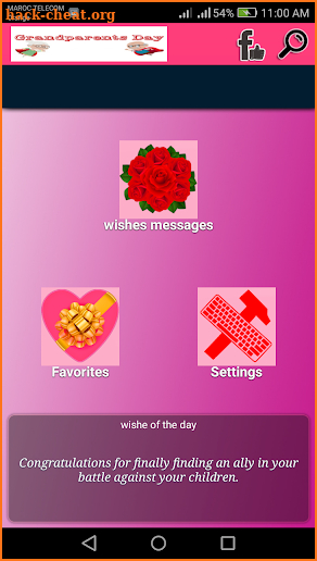 Happy Grandparents Day messages and Quotes screenshot