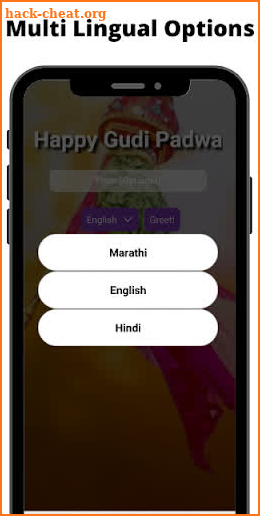 Happy Gudi Padwa Wishes screenshot