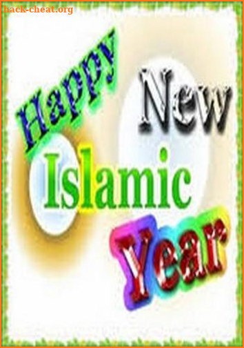 happy islamic new year 1440 : quotes and wallpaper screenshot