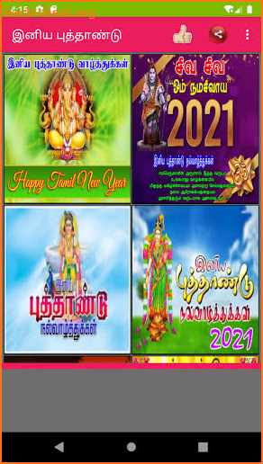 Happy New Year 2021 Tamil Wishes screenshot