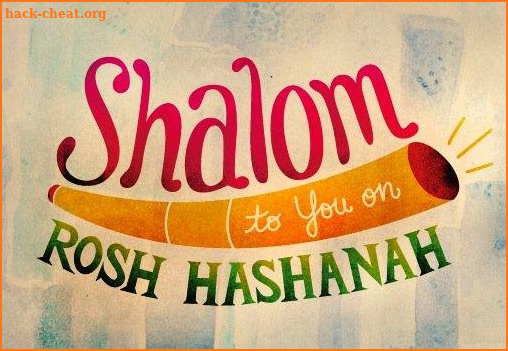 Happy Rosh Hashanah Gif screenshot