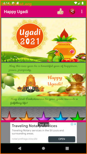 Happy Ugadi Wishes screenshot