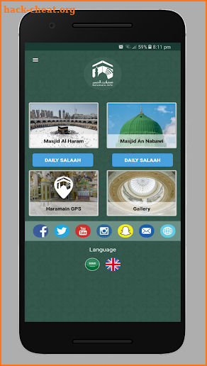 Haramain Recordings screenshot